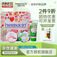 HERBACIN德國好本清小甘菊護手霜禮盒保濕實(shí)用伴手禮企業(yè)團購圣誕節禮物 樂(lè )享禮盒-love（旗艦店獨家款）
