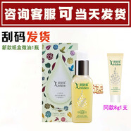 新膚寶新膚寶多能潤膚菁華乳120g新膚寶乳液天才小黃油乳有油微油修護(hù)滋 新款紙盒 微油1送同款小樣1 刮碼