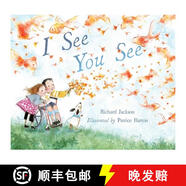 【4周達】I See You See