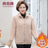 俞兆林（YUZHAOLIN）中年媽媽秋冬裝加絨棉衣短款搖粒絨中老年女裝加厚羊羔毛外套棉襖 卡其色 XL 90-105斤