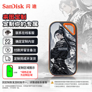閃迪（SanDisk）2TB Nvme移動(dòng)固態(tài)硬盤（PSSD）E81至尊超極速Pro版SSD 讀速2000MB/s 三防保護(hù)(定制聯(lián)系客服)