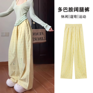 微光里2025春夏新款多巴胺波點(diǎn)闊腿褲女休閑高腰遛彎小個(gè)子冰絲山本褲 多巴胺波點(diǎn)褲黃M碼建議80-110斤