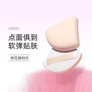 BH定妝噴霧持久控油防水防汗保濕不脫妝新娘干油皮快速定妝便攜帶 棉花糖粉撲