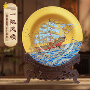 耕玉 耕玉珠寶一帆風(fēng)順公司開(kāi)業(yè)禮品辦公室擺件高端喬遷之喜高檔客廳擺件玄關(guān) 一帆風(fēng)順雙面彩雕手繪盤(pán)-Φ40cm