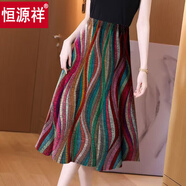 恒源祥碎花冰絲半身裙女夏季新款洋氣百搭a字中長(zhǎng)裙過(guò)膝大擺裙高腰裙子 七彩條紋 L 100-110