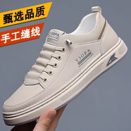 昌祥回力休閑鞋男鞋春夏季鞋子男士透氣防滑運(yùn)動(dòng)板鞋百搭輕便潮流小白鞋 RF-MB799米色 42