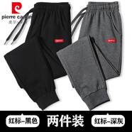 皮爾卡丹休閑褲男春秋棉質(zhì)加絨加厚保暖寬松長(zhǎng)褲男士冬季束腳跑步運(yùn)動(dòng)褲子 紅標(biāo)黑色+紅標(biāo)深灰 M
