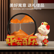 赟婭熊貓流沙畫沙漏擺件客廳酒柜玄關(guān)辦公室裝飾新房喬遷搬家新房禮物 招財貓流沙畫【平安喜樂】