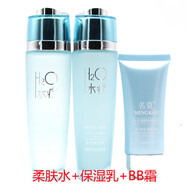 名蔻化妝品專(zhuān)柜補水保濕補水提亮膚色收縮毛孔修護滋養緊致 柔膚水+保濕乳+BB霜