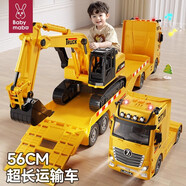 媽寶孖寶挖掘機(jī)拖車玩具工程車兒童1-3-6歲5慣性男孩高端超特大型號推土機(jī)