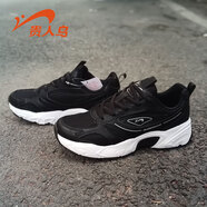 貴人鳥(niǎo)貴人鳥(niǎo)男鞋老爹鞋男款復古慢跑鞋時(shí)尚休閑運動(dòng)戶(hù)外跑步鞋透氣鞋子 黑/白-3 41
