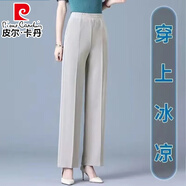 皮爾卡丹（pierre cardin）媽媽褲子冰絲薄款中老年女褲夏季闊腿褲新款高腰休閑寬松直筒長(cháng)褲 淺灰色 【冰絲長(cháng)褲/高品質(zhì) 4XL 建議160-175斤