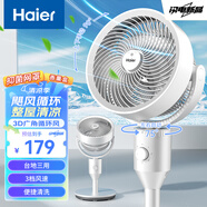 海爾電風(fēng)扇空氣循環(huán)扇落地扇智能語音遙控家用大風(fēng)力輕音臺(tái)地兩用風(fēng)扇節(jié)能省電小風(fēng)扇 普通機(jī)械款HFX-J00A