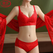 浪莎大紅文胸內褲套裝結婚喜慶本命馬年性感乳膠無(wú)鋼圈聚攏胸罩送新娘 中國紅套裝999 75A B=34AB（中厚杯2.5厘米）