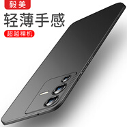 毅美 適用vivos12手機殼s12pro超薄vivo磨砂12por磁吸vos男vovos維沃的硬殼外殼保護套步步高女vivis12 膚感黑丨經(jīng)典款 vivo S12 Pro