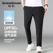 SHANSHAN杉杉冰絲涼感防曬休閑褲男舒適透氣戶外運動休閑長褲父親節(jié)禮物 黑色 XL 180