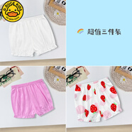 G.duck小黃鴨嬰兒純棉面包短褲夏薄款女童打底寶寶花苞褲兒童安全褲兩件 超值三條裝-A 73