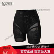 夢(mèng)簡(jiǎn)設塑身透氣提臀褲收腹束腰翹臀內褲女塑形拉鏈排扣設計 經(jīng)典黑中腰款 M 95-105斤