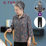 恰凡（QIAFAN）媽媽裝夏裝襯衫奶奶裝時(shí)尚洋氣套裝老年人衣服中老年女裝夏季襯衣 A6M30D0091 藍色七分袖+黑色三角扣褲 XL (建議105-115斤)