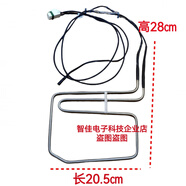 適用美的冰箱化霜加熱器加熱管BCD-535/536/528/529/550/531/520 適用BCD-545WKM(Q)冰箱化霜加熱