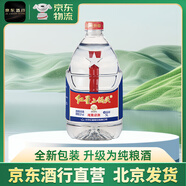 紅星北京二鍋頭52度桶裝純糧清香型白酒5L裝（新包裝升級為純糧酒）