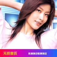 陳慧琳勁歌集精選CD 車(chē)載CD 無(wú)損音音樂(lè )光盤(pán)碟片 樂(lè )光盤(pán)碟片