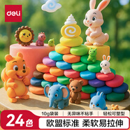得力(deli)24色超輕粘土彩泥橡皮泥黏土美術(shù)手工DIY玩具太空沙10g/袋 兒童生日開學(xué)畢業(yè)禮物男女孩