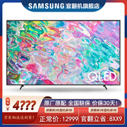 三星（SAMSUNG）三星 Q70B QLED量子點(diǎn) 4K超清120Hz高刷動(dòng)態(tài)增強 超薄 智能語(yǔ)音平板液晶游戲電視 官翻機 75英寸量子點(diǎn) QA75Q70BAJXXZ