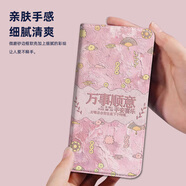 水草人翻蓋手機殼皮套適用vivo防摔s20保護套x50/xnote/x23幻彩s19/s18e/x30/s9e/plus/pro 順意喜樂(lè )A皮套 vivo S17t