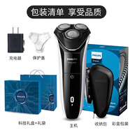 飛利浦電動(dòng)剃須刀全身水系干濕兩用快速充電男士刮胡刀S3108 S3103/06 標(biāo)配