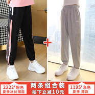 G.duck小黃鴨女童運動(dòng)套裝速干夏季2025洋氣中大童兒童冰絲薄款短袖T恤 2197黑色+1195灰色【2條冰絲褲子 120 cm