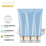 JOAJOTA韓國進(jìn)口小藍(lán)管玻尿酸潔凈120ml*3溫和清潔不緊繃