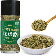 輕時 迷迭香15g瓶裝 西餐牛排意面披薩香料碎撒料香草西式調(diào)味料