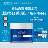 依泉精研修護優(yōu)效強韌面霜50ml保濕滋潤補水舒緩泛紅敏感肌法國進口 隱形繃帶霜50ml