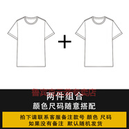 魯賓克純棉短袖t恤男士夏季新款寬松百搭五分落肩半袖休閑體恤衫上衣服 自由組合拍下聯(lián)系客服備注顏色 M (建議體重95-105斤)