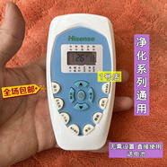 通用汽車(chē)適用于海信空調遙控器KFR-23 26 32 35GW/01-N3/18-N3/18-N2 海信款 DG11E4-20