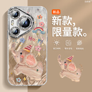 殼智通適用華為pura70pro+手機(jī)殼防摔創(chuàng)意全包p60pro網(wǎng)紅透明男女ins風(fēng)p50/40新款潮p30pro自帶鏡頭膜p70 彩虹大象-古銅色閃鉆升級防 華為Pura70