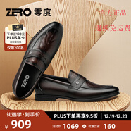 零度尚品Zero商務(wù)男鞋2025春季新款舒適真皮鞋子一腳蹬休閑皮鞋男士正裝鞋 黑色-23 【壓花皮】 38 (240mm)