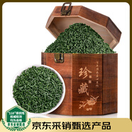 中谷御品茶葉綠茶高山云霧2025新茶特級(jí)明前濃香可冷泡茶葉禮盒500g