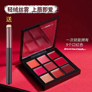 MYG多色口紅調色盤(pán)顏色隨心調制搭配影樓婚禮初學(xué)者唇膏 九色口紅盤(pán) 9色口紅盤(pán)