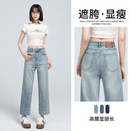 莉紗芙特九分彈力直筒褲高腰顯瘦深藍牛仔時(shí)尚百搭 淺藍九分 XS