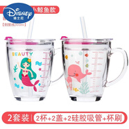迪士尼（Disney）鋼化玻璃杯家用兒童水杯子女耐高溫刻度杯吸管杯牛奶杯帶把茶杯蓋 美人魚+小鯨魚【鋼化2套超實惠】