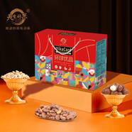 天生好果 堅(jiān)果禮盒2108款環(huán)球堅(jiān)果零食公司員工福利春節(jié)年貨 環(huán)球優(yōu)品2108款