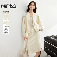 尚都比拉【鏤空刺繡套裝】植物花卉寬松棒球服外套&松緊腰微A字中長半身裙 米杏色 S