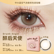 【醉后天使】半年拋美瞳2片紫色失落愛(ài)神混血彩色隱形眼鏡 #醉后天使#Drunk Angel 【中大直徑 | 100度