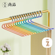 晟旎尚品彩虹鵝型褲架家用無痕防滑褲夾掛褲子專用衣架多功能收納神器