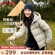 雅鹿【許凱同款】三防免洗短款羽絨服女2025年戶外寬松連帽蓄熱面包服 卡其色 M 【推薦110-125斤】