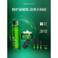 發(fā)芽時(shí)光 BUDDATE敏感肌專(zhuān)用水乳修復皮膚屏障改善泛紅去紅血絲護膚品化妝品套裝 【干敏肌】水180ml+乳150ml