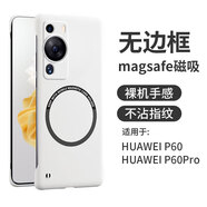 POZZO適用于華為P60/P60Pro手機殼磨砂超薄huaweiP60/P60pro保護套無邊框magsafe磁吸防摔散熱珍珠白