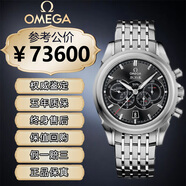 【二手99新】歐米茄機械男表碟飛系列天文臺認證8500自動(dòng)8900同軸機芯二手奢侈品腕表瑞士國檢單表 41特別計時(shí)422.10.41.52.06.001